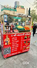 Conter momos