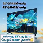 Mega offer$_ sony UHD 43inch smart Android led tv @11556