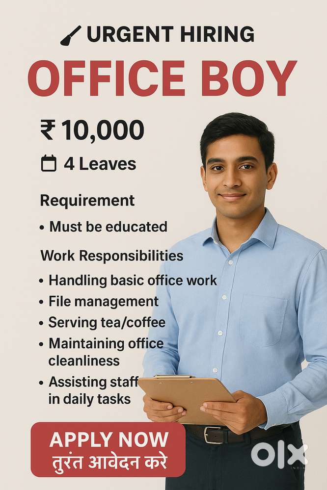 ‍ Urgent Hiring – Office Boy