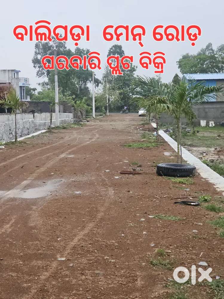 Plot For Sale Barmhapur To Digapohandi Main Road Balipoda NH