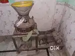 Aata chakki