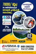 ടെക്‌നിഷ്യൻ