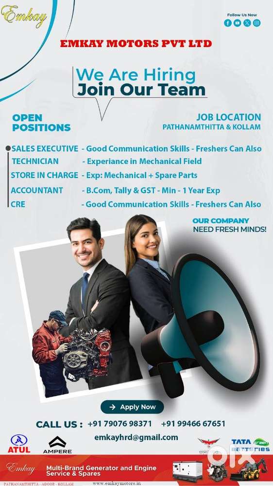 WE ARE HIRING