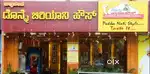 South Indian Nonveg cook