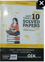 Class 10 past 10 year question paper book of oswal