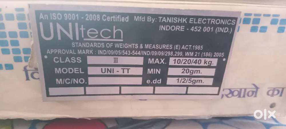 Weight machine