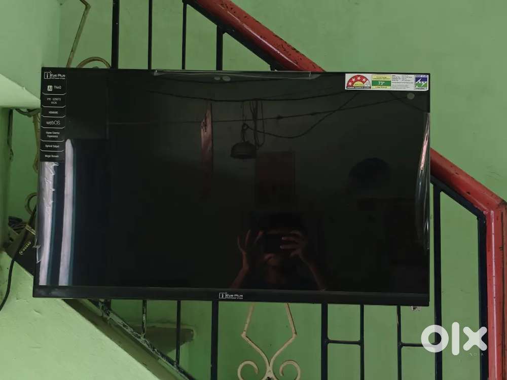 Eye plus urgent sale