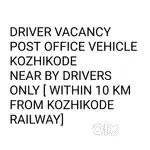 Driver vacancy Kozhikode