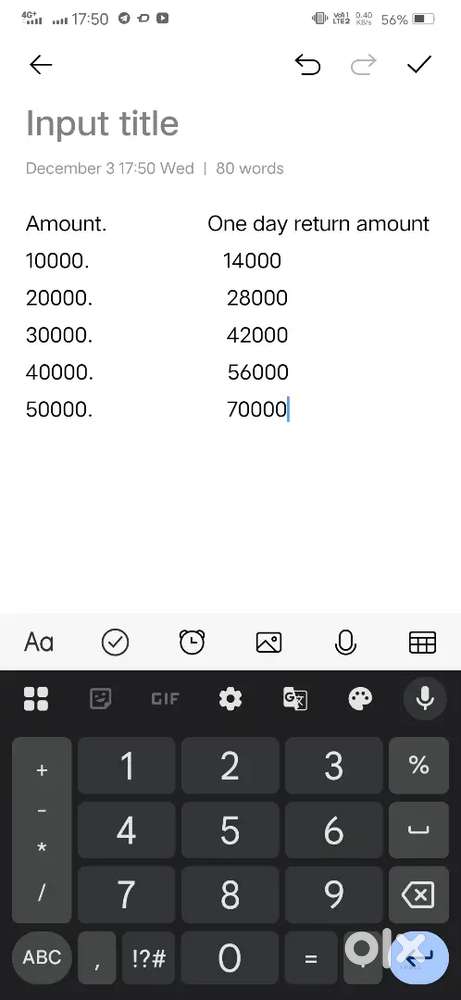 ଦେଖନ୍ତୁ ମୁଁ ଆପଣଙ୍କ ପଇସା କୁ ଗ୍ରୋ କରିବାକୁ ଆସିଚି,ମୋର ପେଶା ହେଉଛି trader.