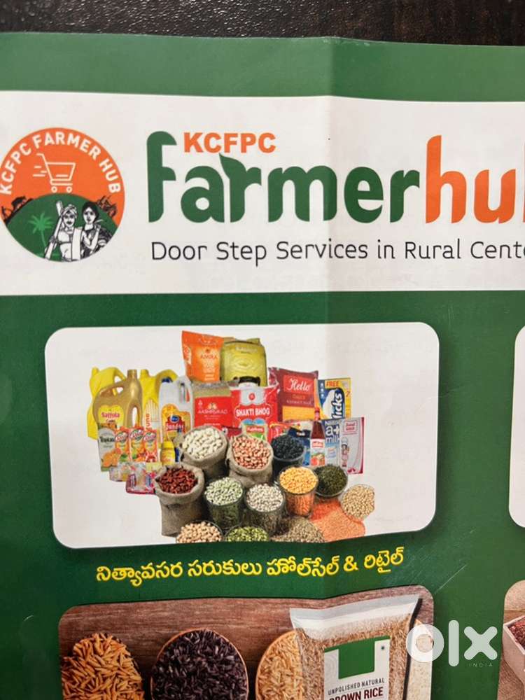 Organic store super market