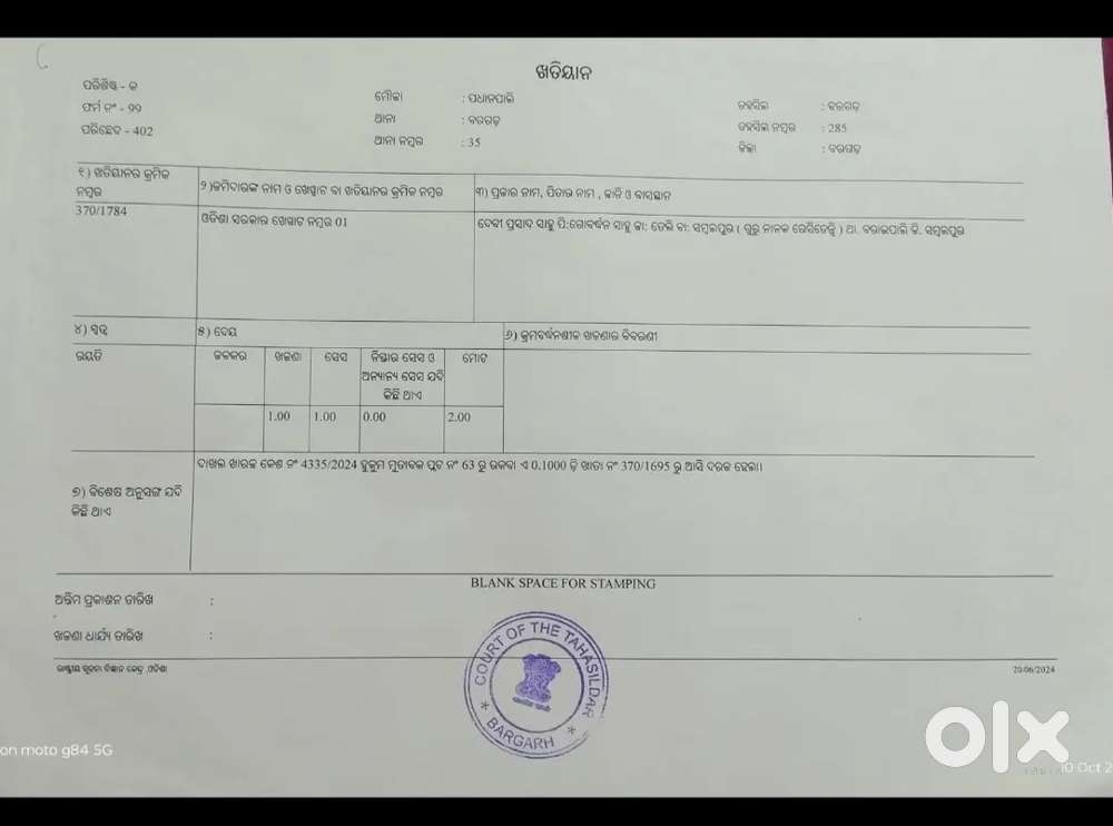 10 decimal Plot(per decimal. 4 lakh)