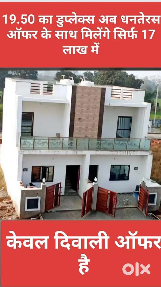 2 BHK Luxury duplex 17 LAKH ME ONLY