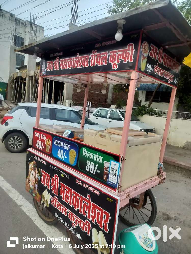 कुल्फी का ठेला