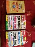 Railway, police, staff selection bharti book other Sentral exam