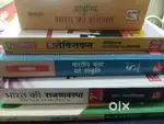 New Upsc advance books collection