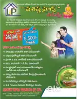 Its very near to housing projects in pammaru