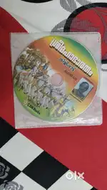 MAHABHARAT CD