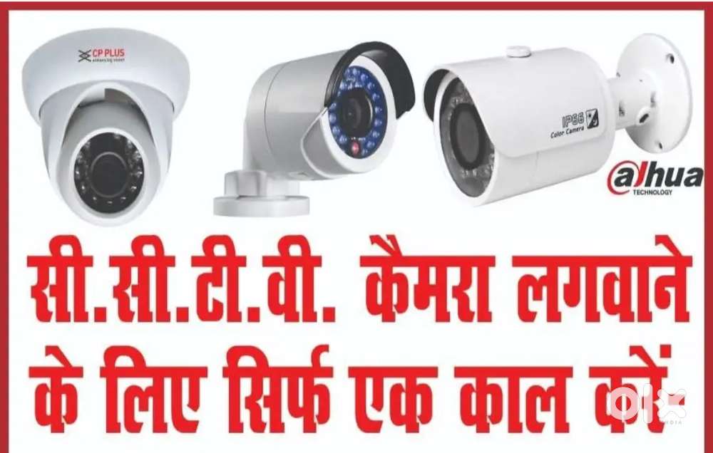 CCTV and Computer laptop Repair