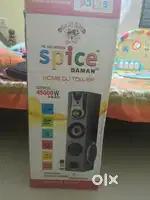Home theatre