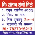 Womens & man
