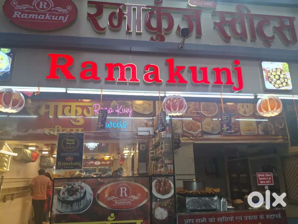 Urjent required sales staff @Ramakunj sweets house kunraghat