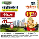 Ganesh Chaturthi Special Plots in Dombivli – Limited Period Offer