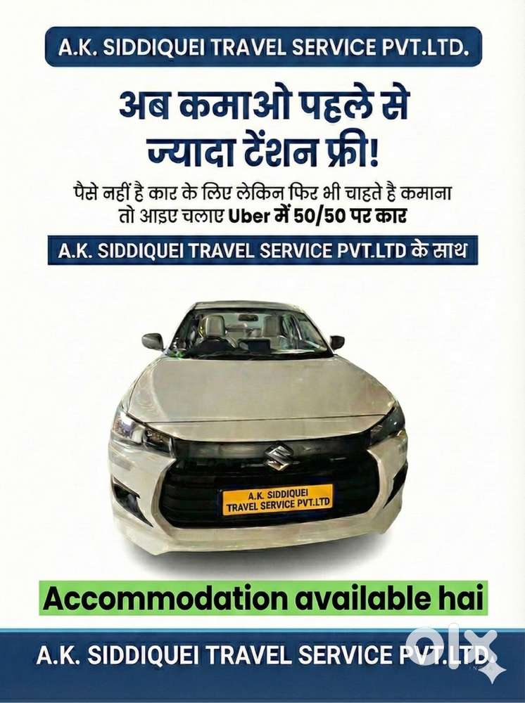 Santacruz west Uber driver wanted for 12 hours