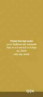 Required home tutors