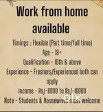 All people are available