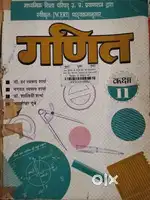 Class 11 Maths Book | Hindi Medium | NCERT Pattern | Good Condition