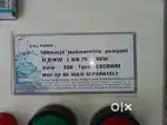 Submerciable, Borewell CRI Starter