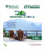 Ettimadai AMIRTA campus adjacent property 21 cent plot cent/2.49 lak