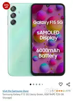 Samsung F15 5G - 6 gb ram/128 gb storage SEALED PACK UNDER 10000