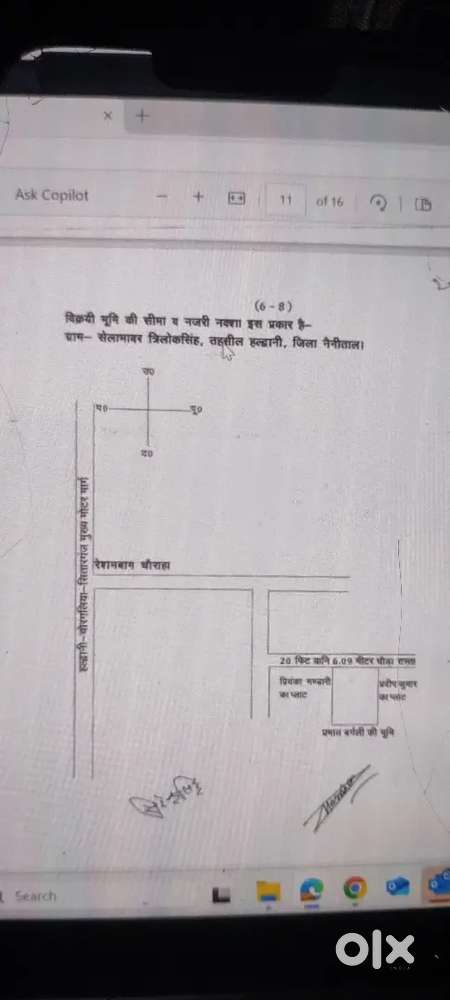 Golapar nyara petrol pump ke pass highway se 350 mtr ander