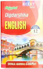 English class 12th Shivlal digdarshika NCERT pattern with new syllabus