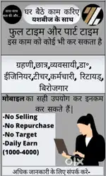 Company promotion
