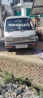 Chalane wala koi nahi hai