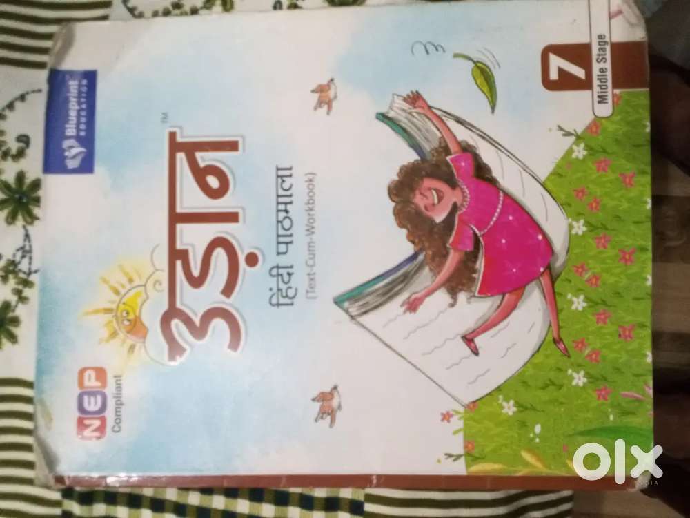 NEP Blueprint education (udaan)