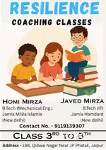 Tutions for class 3rd -8th