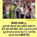 Online work