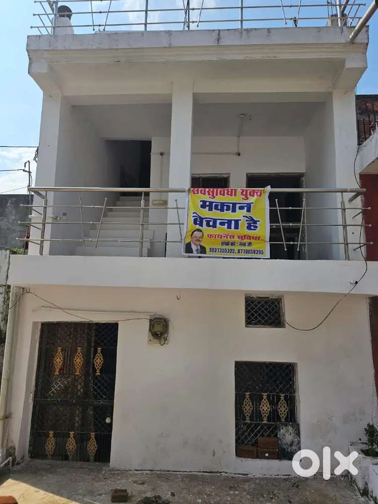 Low prize ka 2 Manjila makan