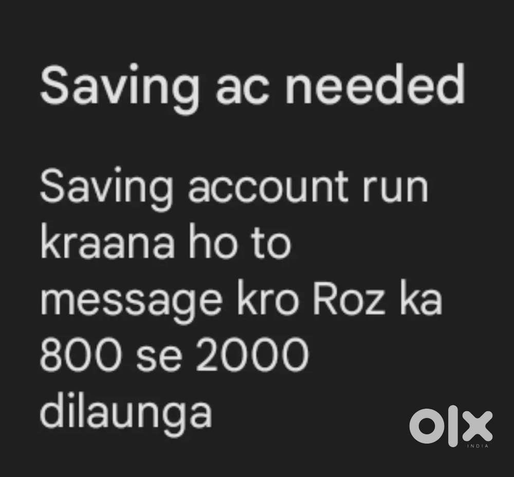 Saving account needed