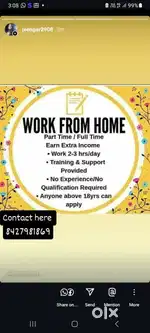 Work from .। part time