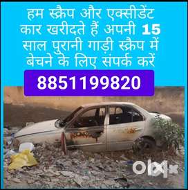 Scrap car buyer