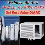We Buy Old ACS