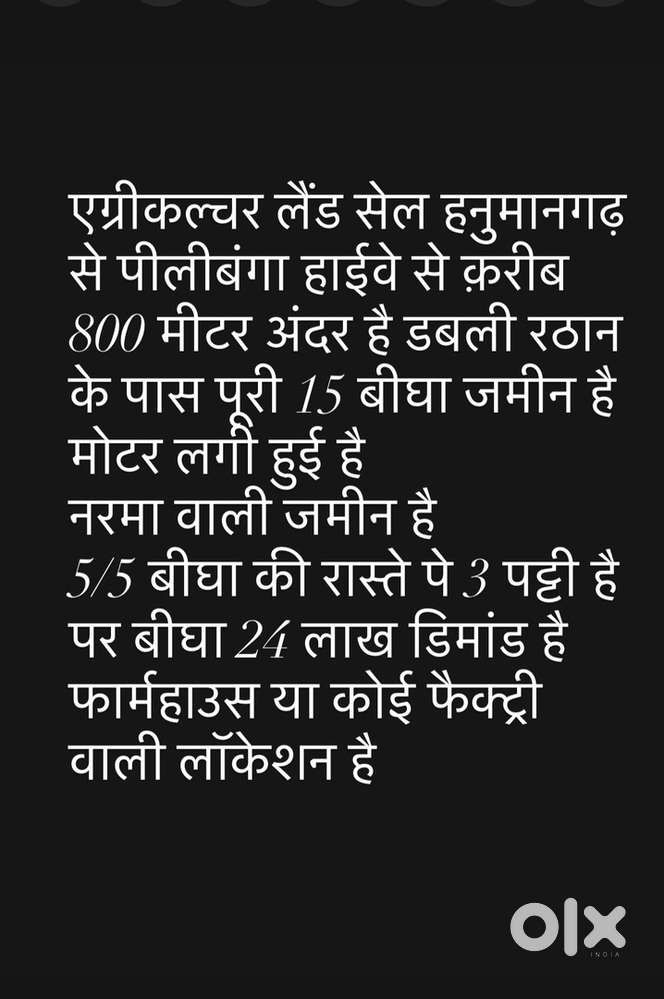 Highway k pass dabli rathan