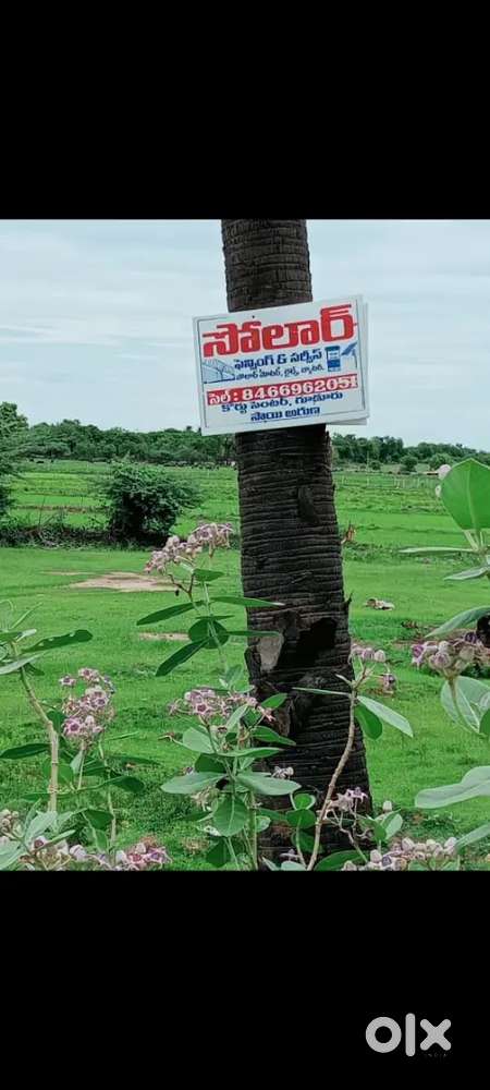 Aydapuram Main Road Land
