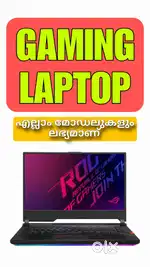 50 തിന് മുകളിൽ GAMING LAPTOP എല്ലാം മോഡലുകളും