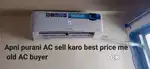 Apni purani AC sell karo best price me