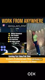 WORK FROM HOME